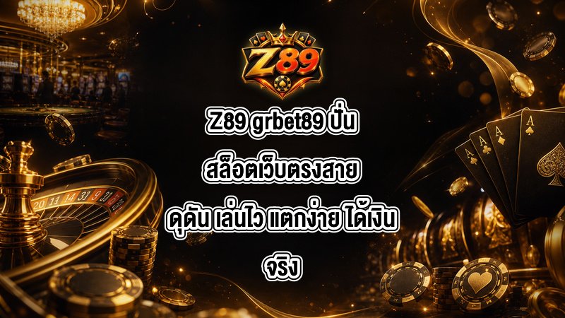 Z89 grbet89